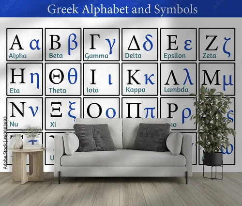 Urok greckiego alfabetu w wysublimowanej formie