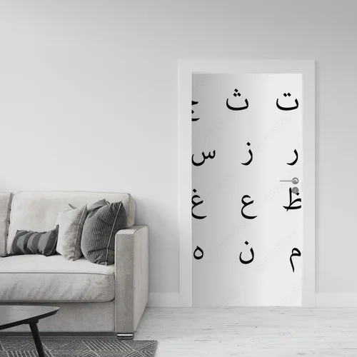 Magia arabskiego alfabetu w eleganckiej bieli